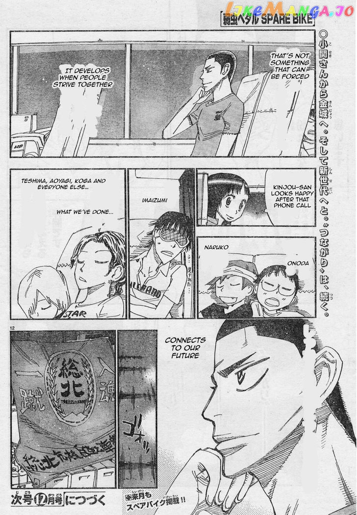 Yowamushi Pedal – Spare Bike chapter 30 - page 12