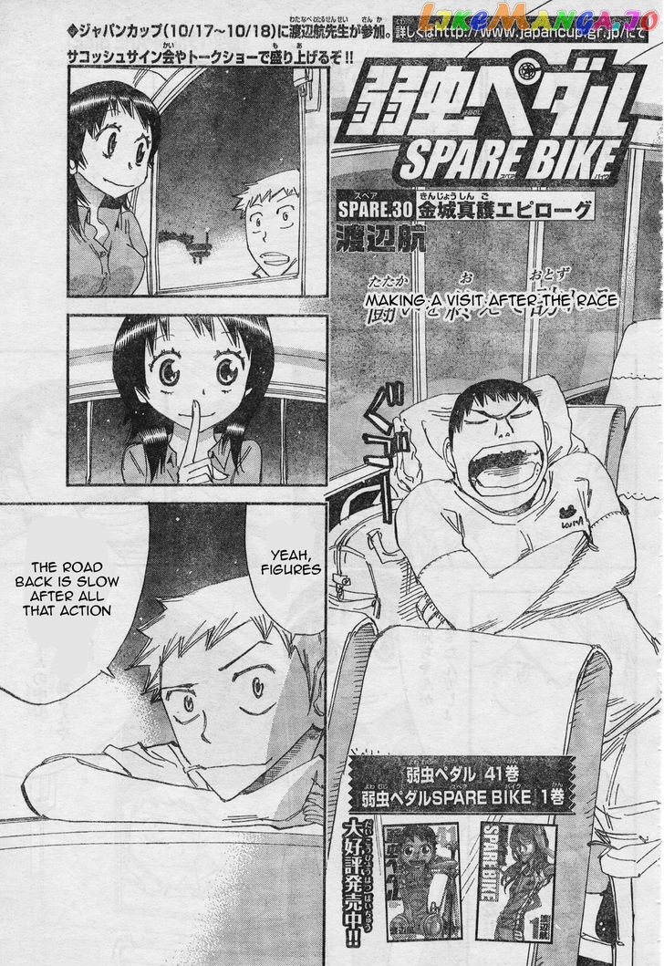 Yowamushi Pedal – Spare Bike chapter 30 - page 3