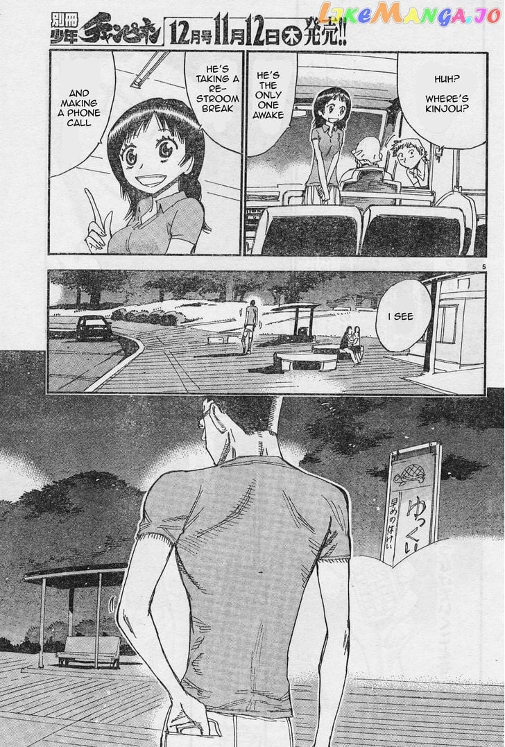 Yowamushi Pedal – Spare Bike chapter 30 - page 5