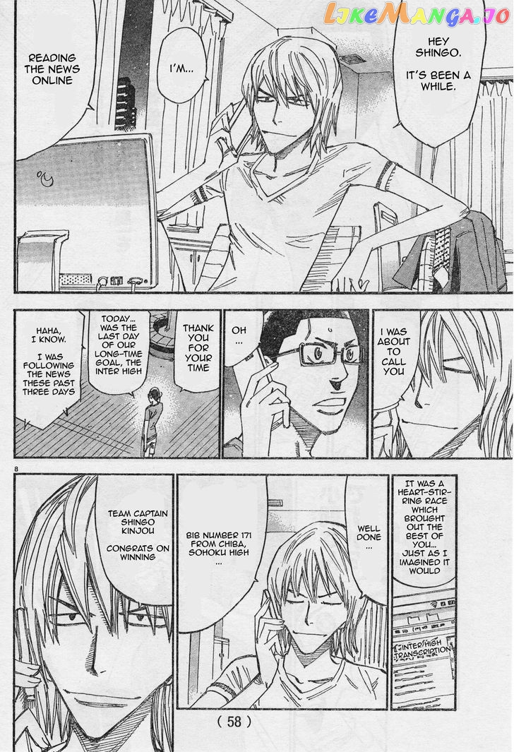 Yowamushi Pedal – Spare Bike chapter 30 - page 8
