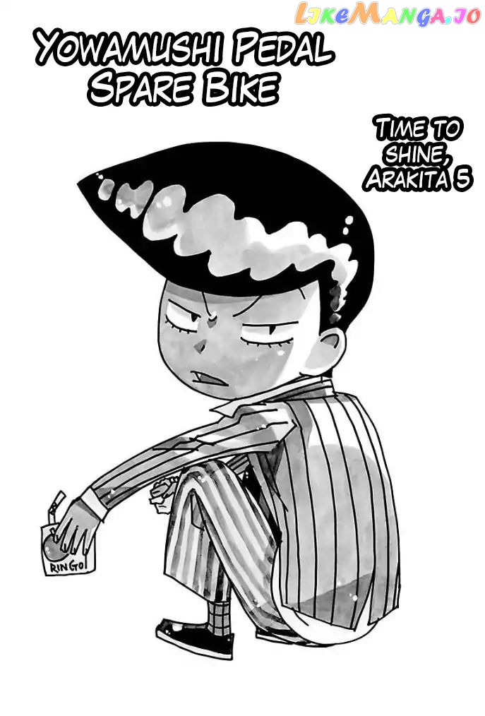 Yowamushi Pedal – Spare Bike chapter 65.5 - page 1