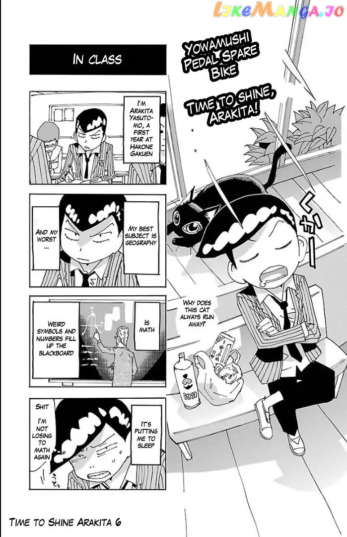 Yowamushi Pedal – Spare Bike chapter 65.5 - page 12