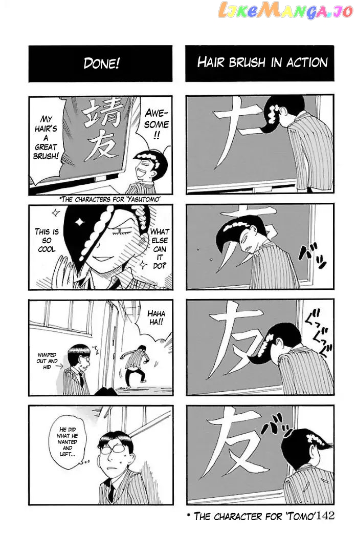 Yowamushi Pedal – Spare Bike chapter 65.5 - page 9