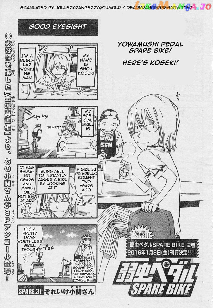 Yowamushi Pedal – Spare Bike chapter 31 - page 1