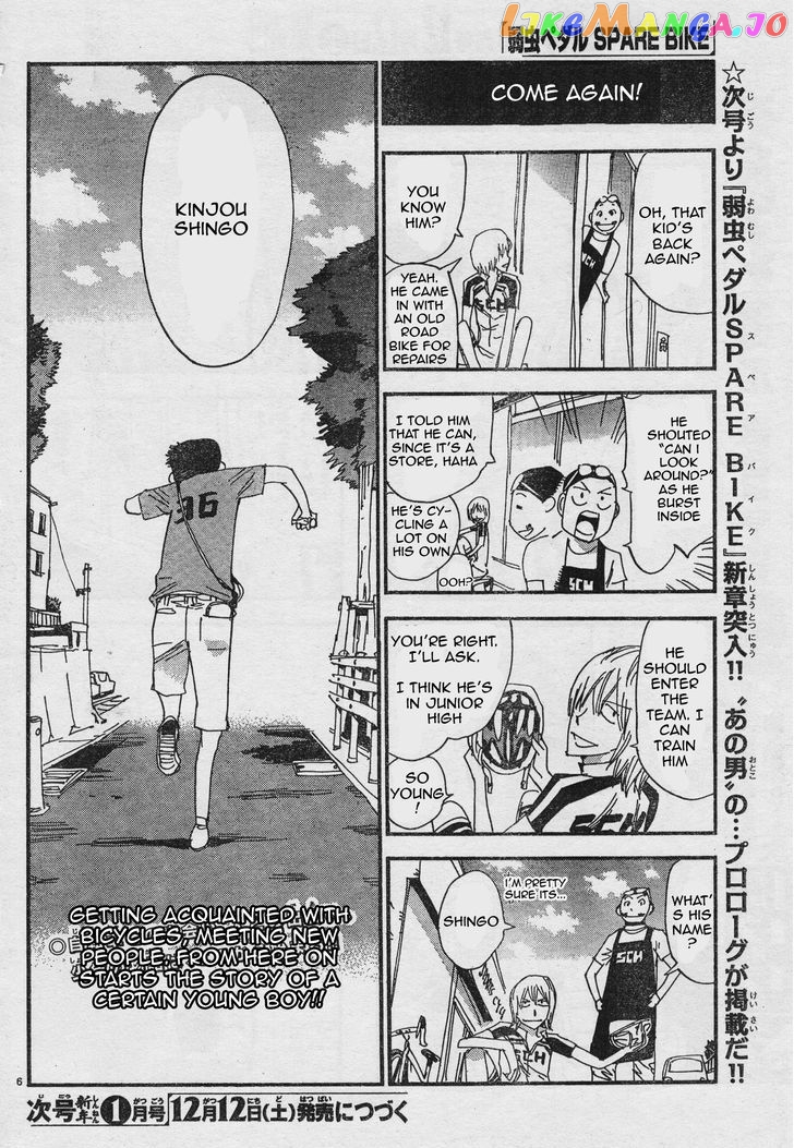 Yowamushi Pedal – Spare Bike chapter 31 - page 6