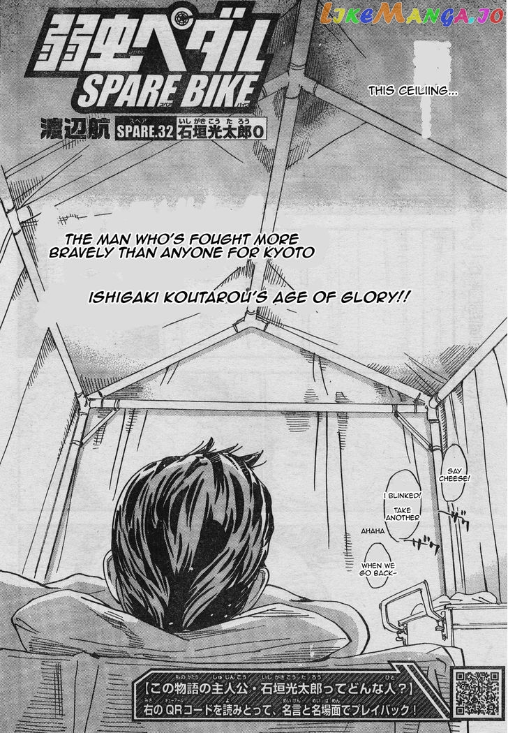 Yowamushi Pedal – Spare Bike chapter 32 - page 2