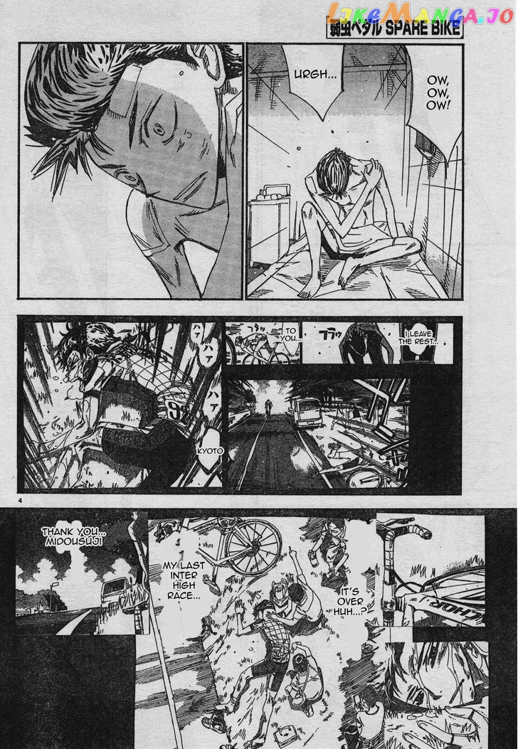 Yowamushi Pedal – Spare Bike chapter 32 - page 4