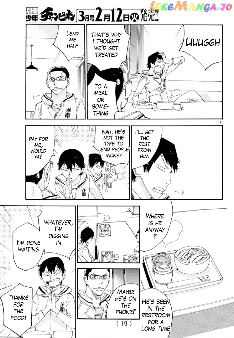 Yowamushi Pedal – Spare Bike chapter 67 - page 11