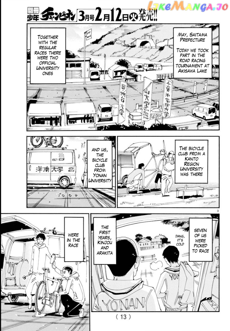 Yowamushi Pedal – Spare Bike chapter 67 - page 6