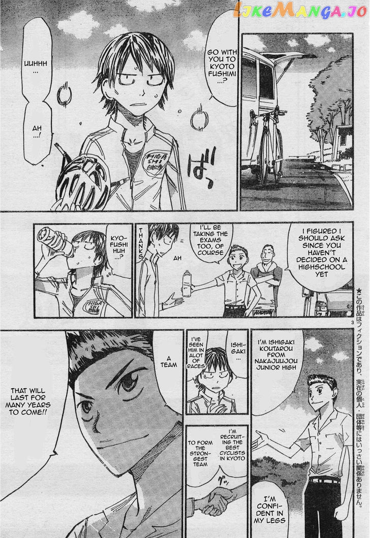 Yowamushi Pedal – Spare Bike chapter 33 - page 7
