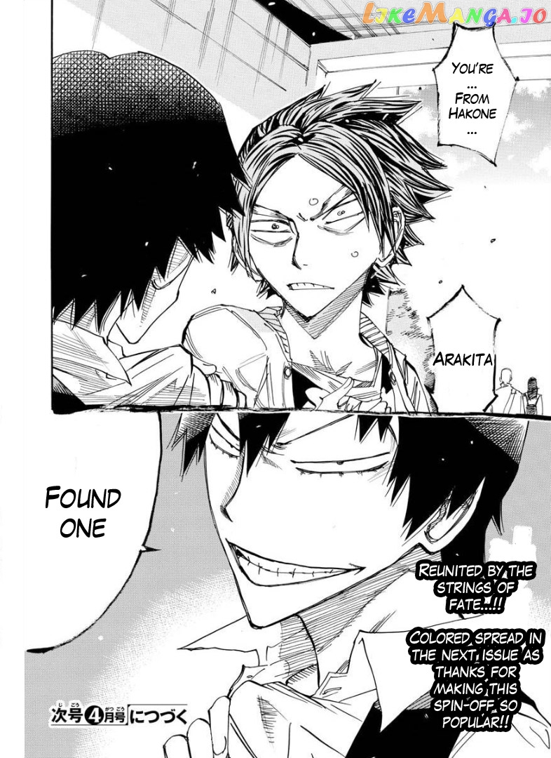 Yowamushi Pedal – Spare Bike chapter 68 - page 17