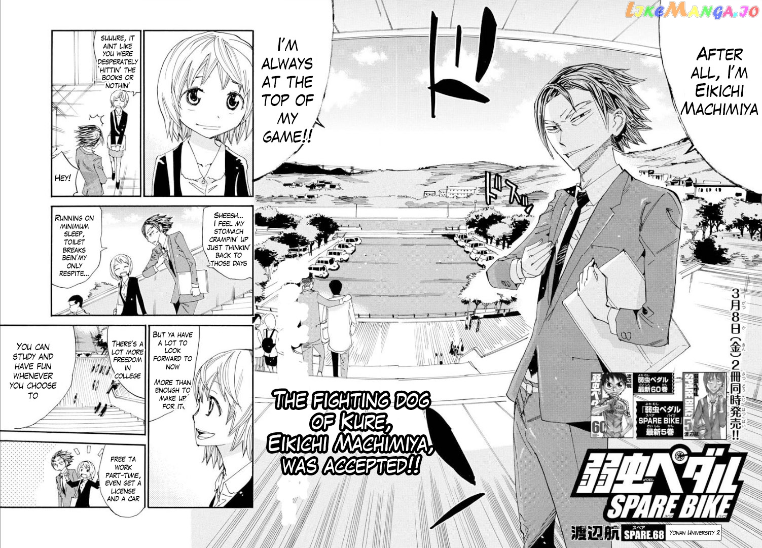 Yowamushi Pedal – Spare Bike chapter 68 - page 5