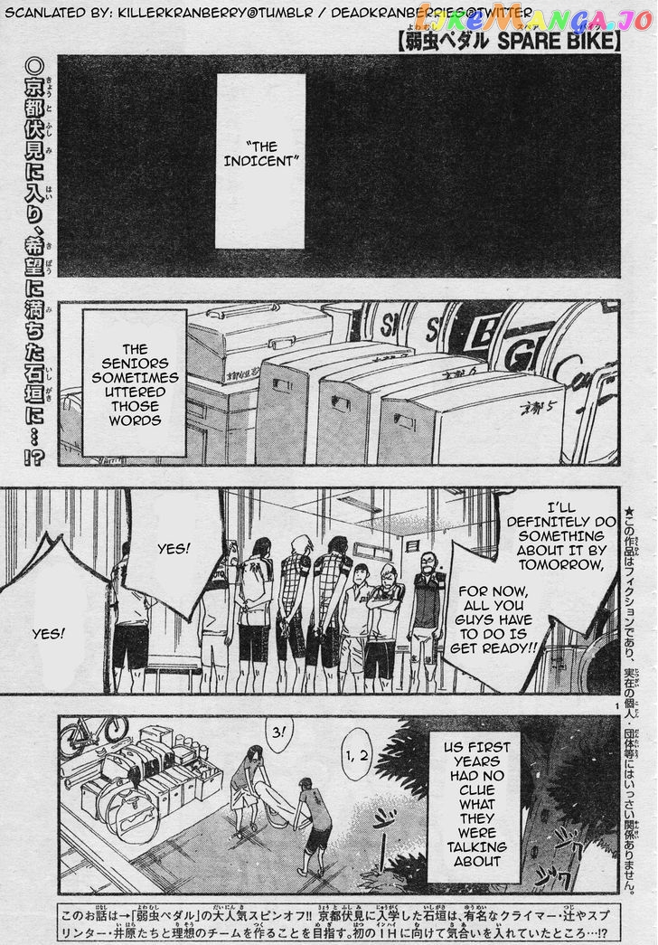 Yowamushi Pedal – Spare Bike chapter 34 - page 1