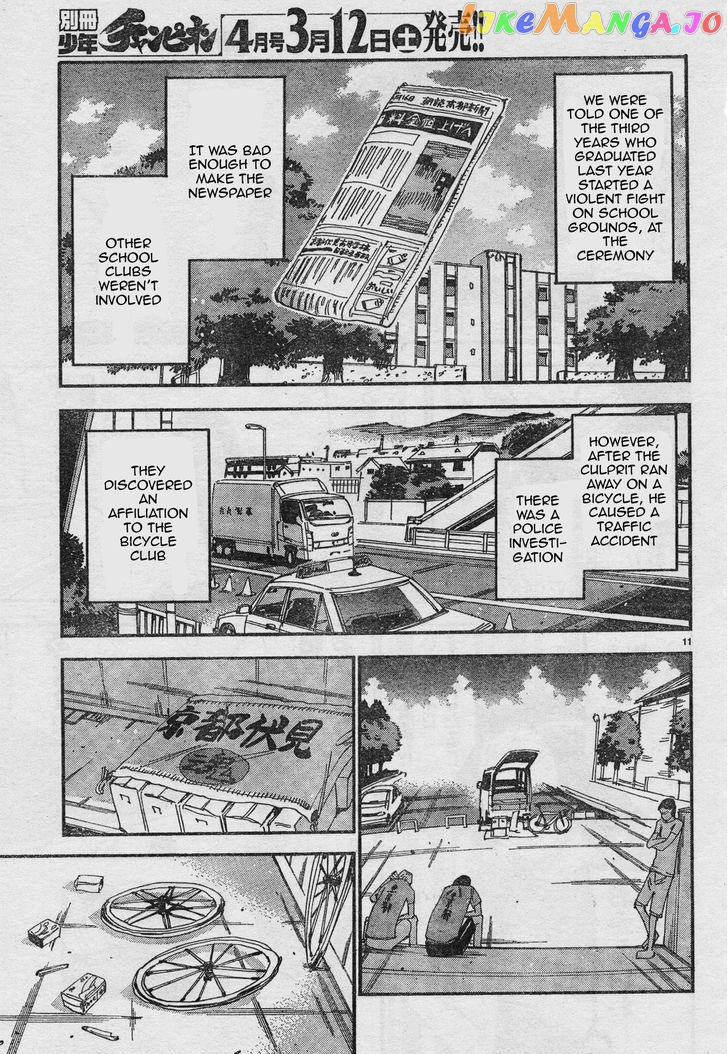 Yowamushi Pedal – Spare Bike chapter 34 - page 11