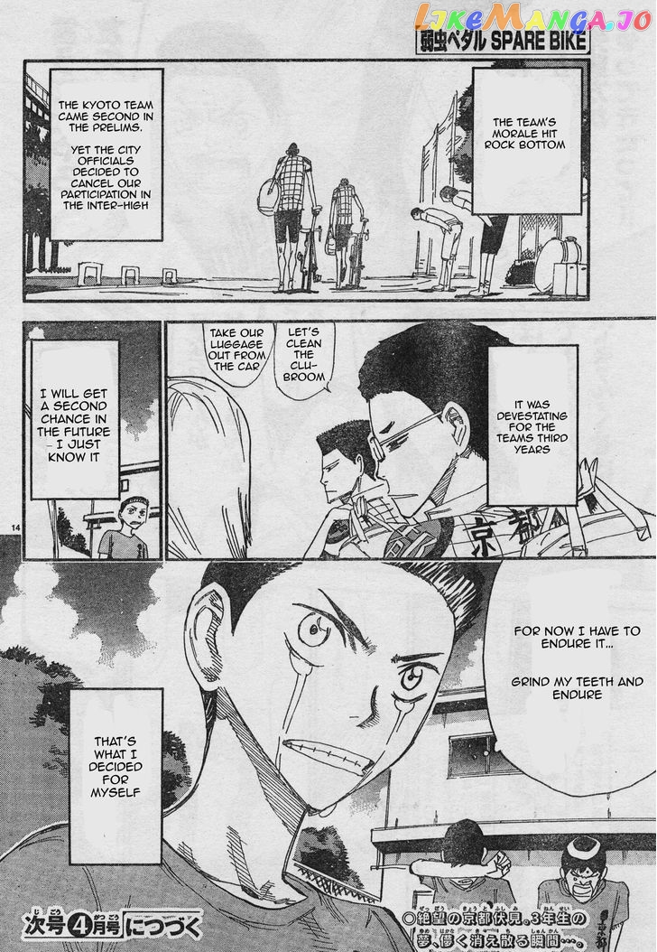 Yowamushi Pedal – Spare Bike chapter 34 - page 14