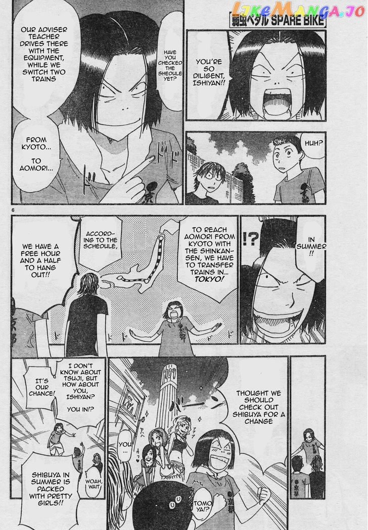 Yowamushi Pedal – Spare Bike chapter 34 - page 6