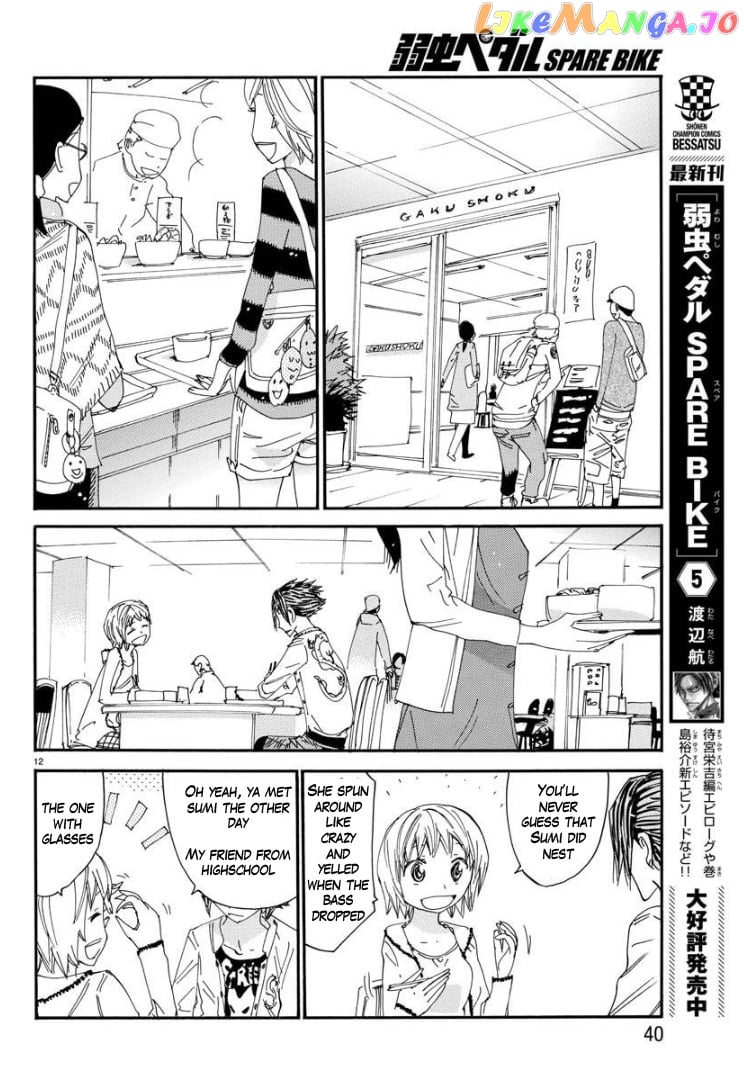 Yowamushi Pedal – Spare Bike chapter 69 - page 14