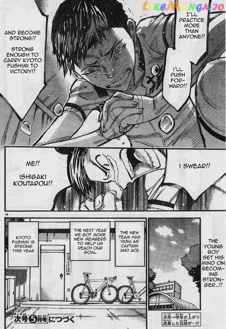 Yowamushi Pedal – Spare Bike chapter 35 - page 14