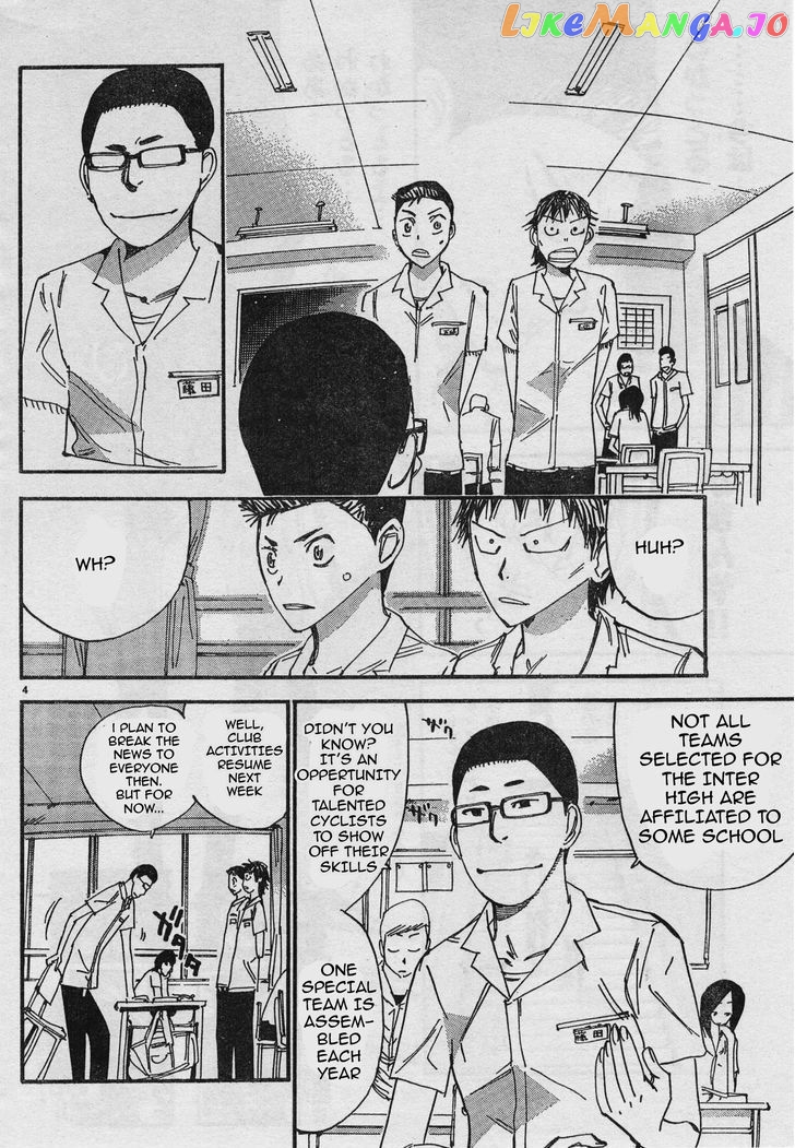 Yowamushi Pedal – Spare Bike chapter 35 - page 4