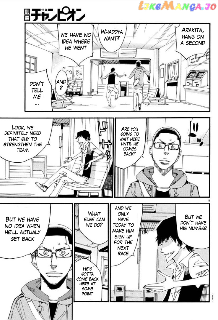 Yowamushi Pedal – Spare Bike chapter 70 - page 11