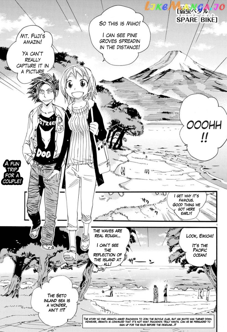 Yowamushi Pedal – Spare Bike chapter 70 - page 3