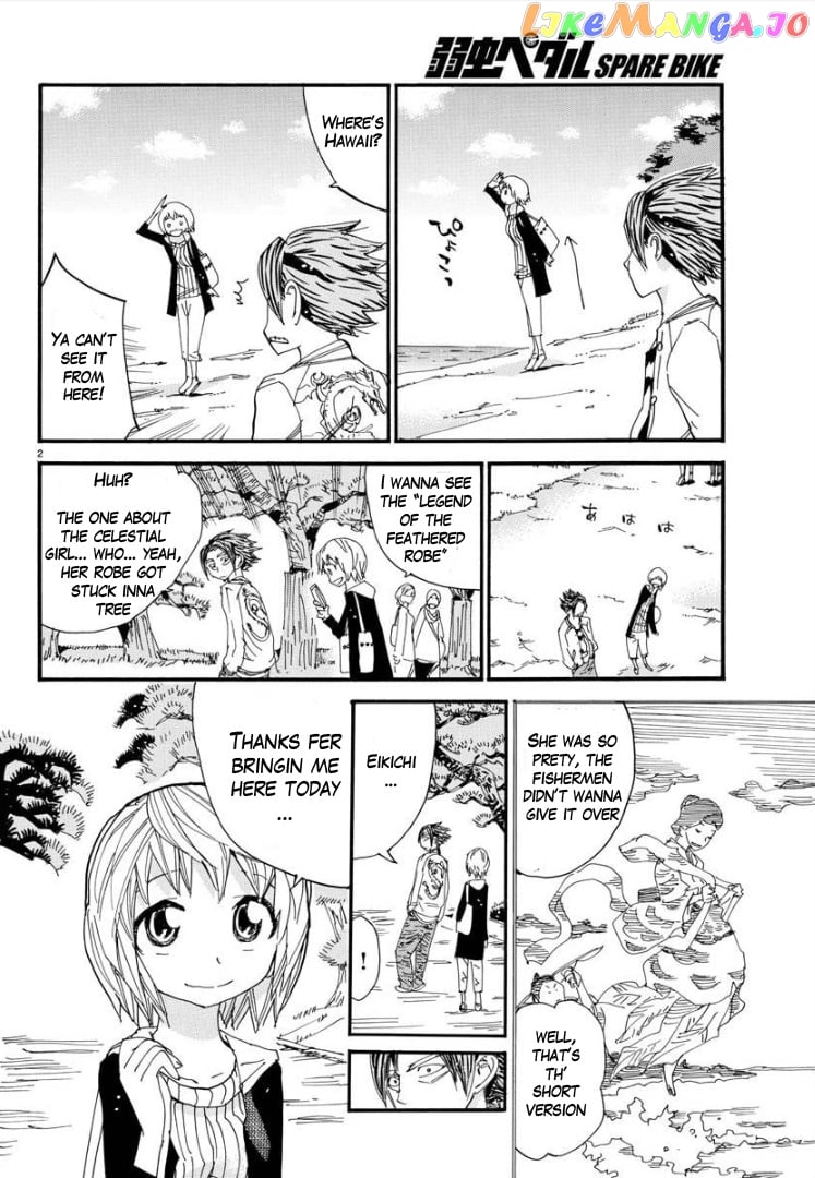 Yowamushi Pedal – Spare Bike chapter 70 - page 4