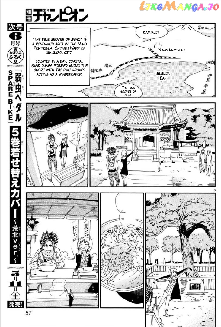 Yowamushi Pedal – Spare Bike chapter 70 - page 7