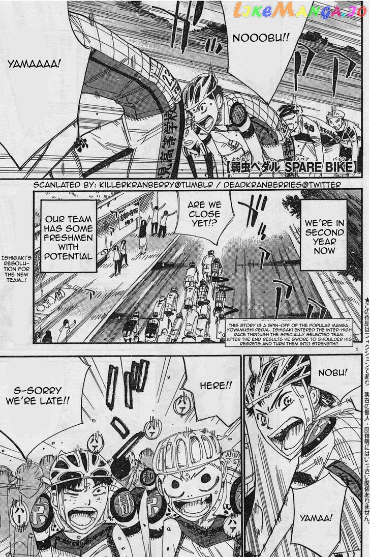 Yowamushi Pedal – Spare Bike chapter 36 - page 1
