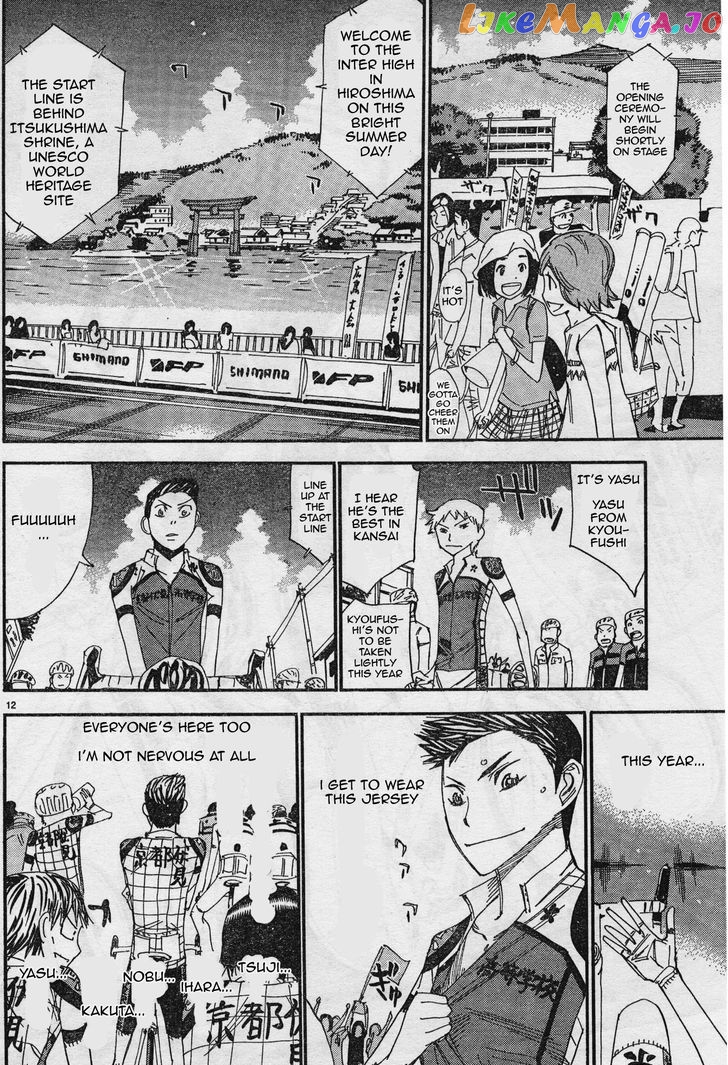 Yowamushi Pedal – Spare Bike chapter 36 - page 12