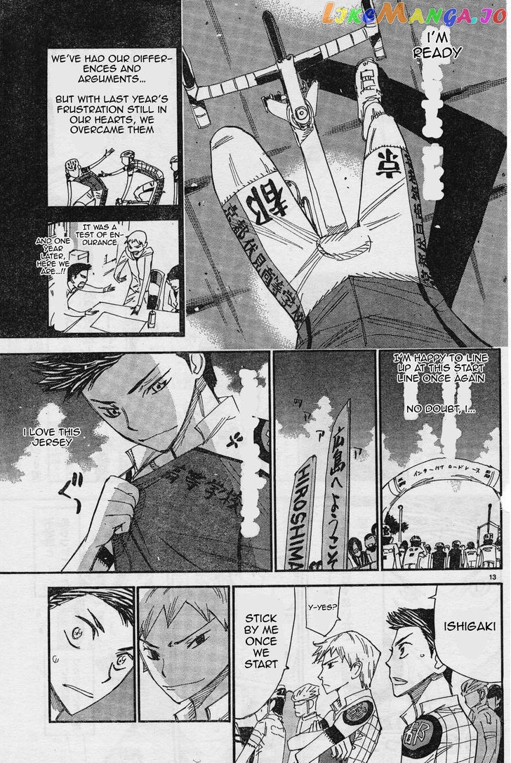 Yowamushi Pedal – Spare Bike chapter 36 - page 13