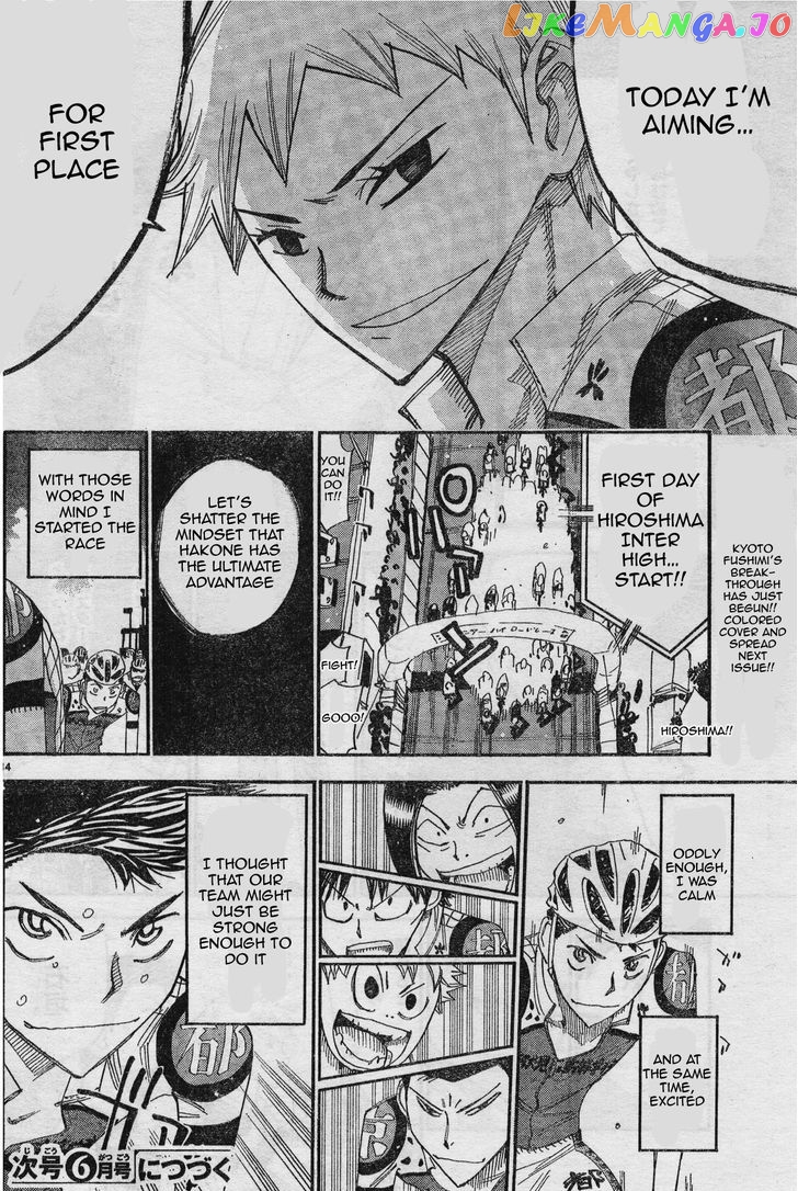 Yowamushi Pedal – Spare Bike chapter 36 - page 14