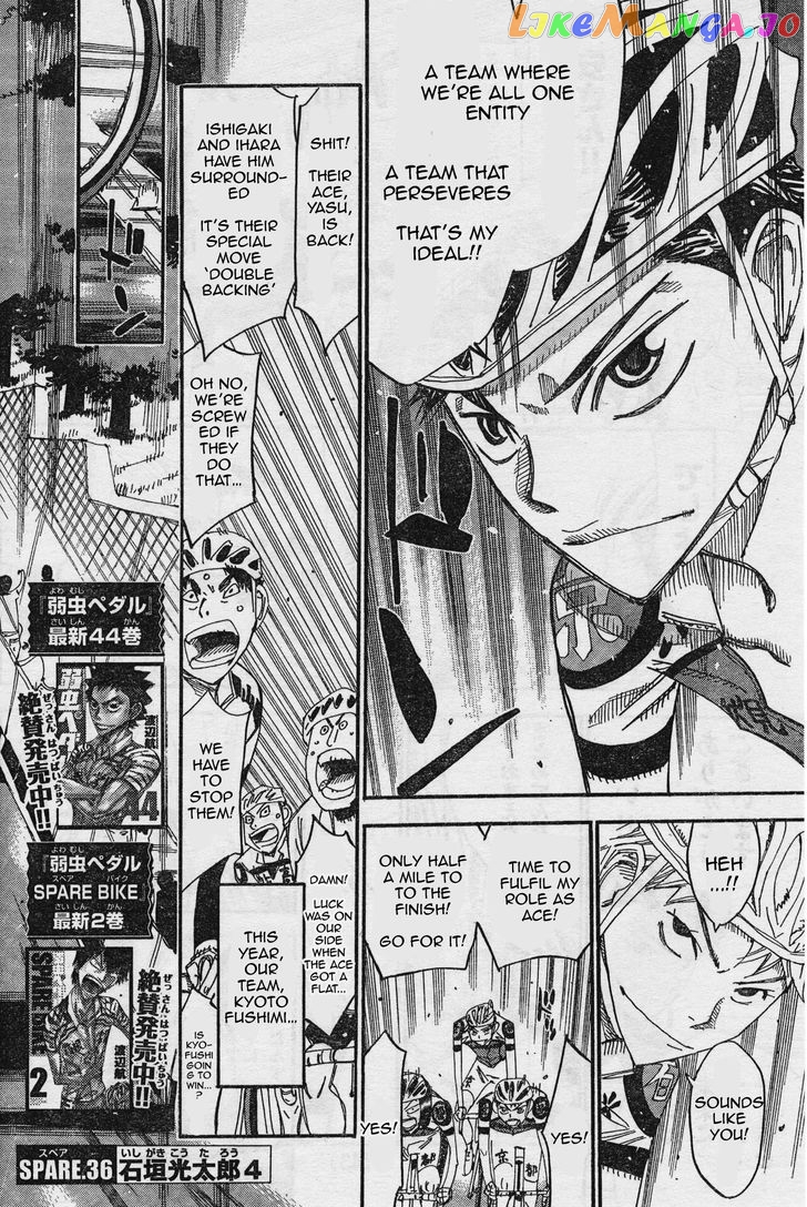 Yowamushi Pedal – Spare Bike chapter 36 - page 4