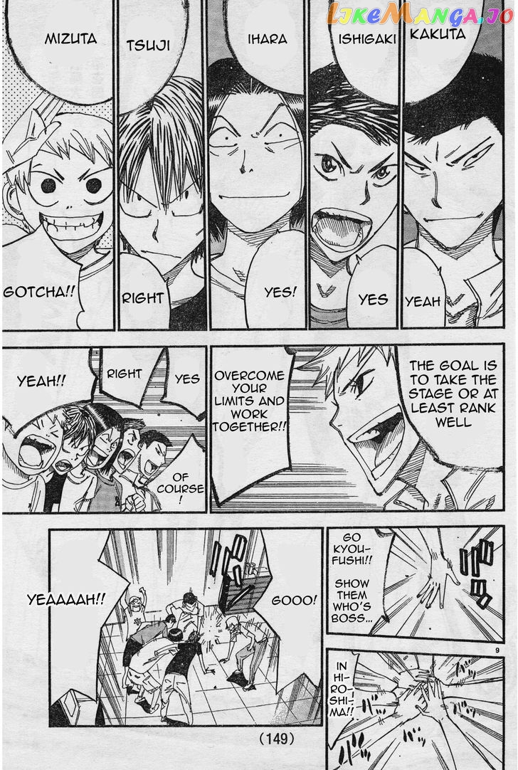 Yowamushi Pedal – Spare Bike chapter 36 - page 9
