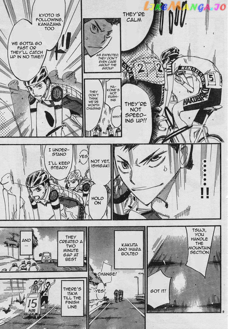 Yowamushi Pedal – Spare Bike chapter 37 - page 13