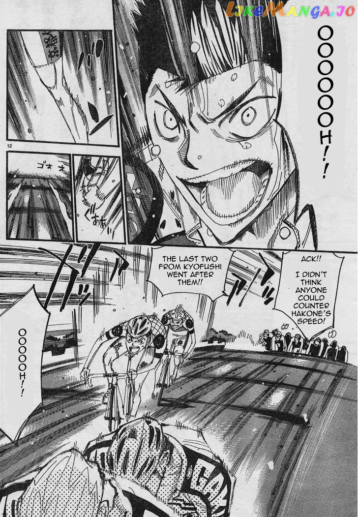 Yowamushi Pedal – Spare Bike chapter 37 - page 16