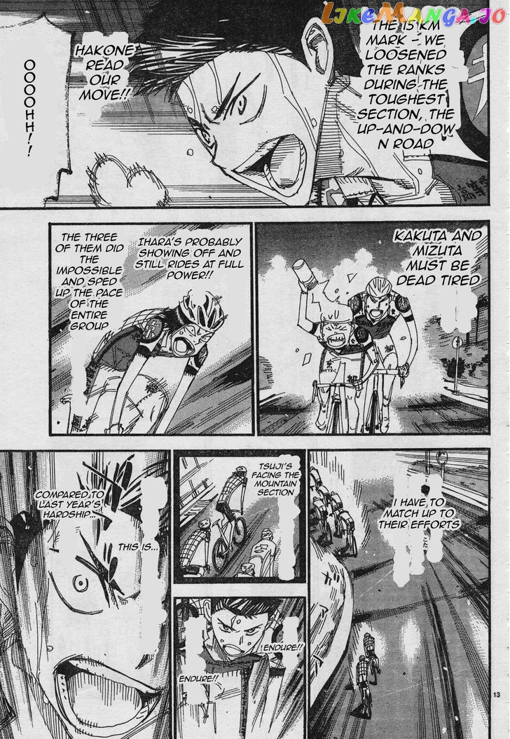 Yowamushi Pedal – Spare Bike chapter 37 - page 17