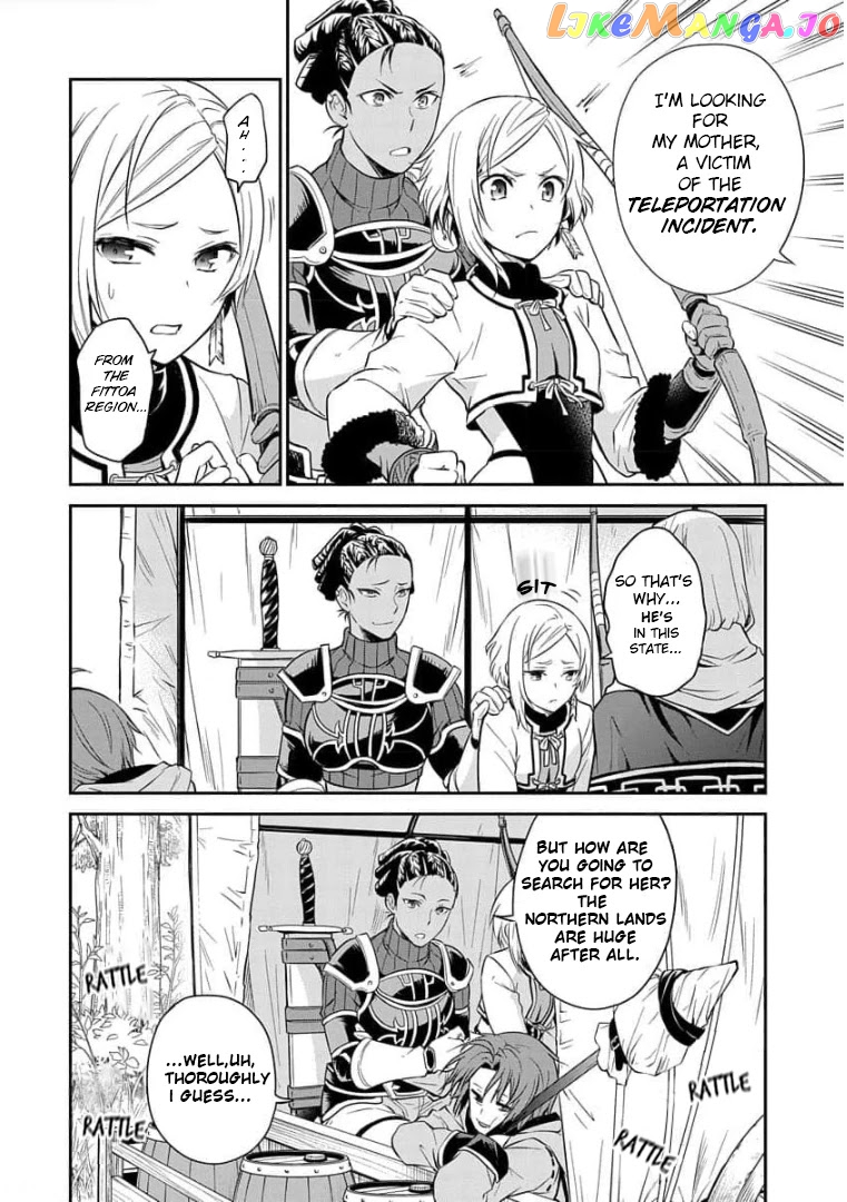 Mushoku Tensei - Depressed Magician Arc chapter 1 - page 12