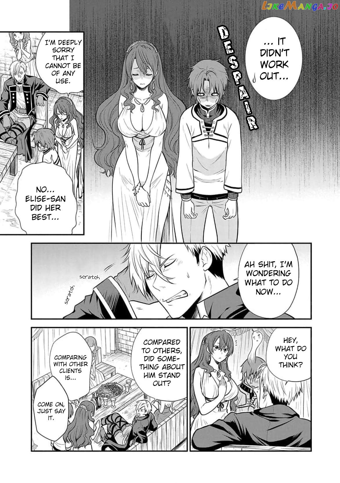 Mushoku Tensei - Depressed Magician Arc Chapter 15 - page 11