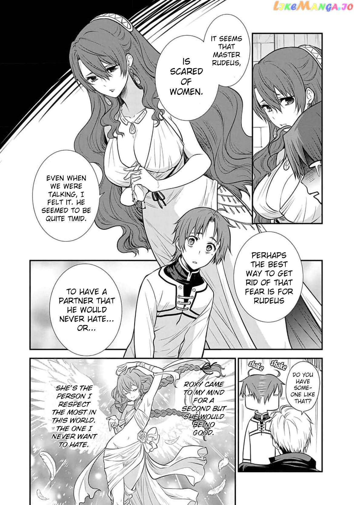 Mushoku Tensei - Depressed Magician Arc Chapter 15 - page 12