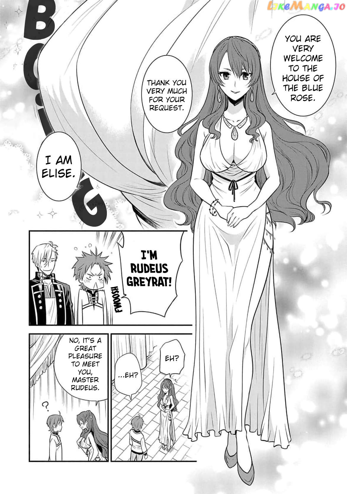Mushoku Tensei - Depressed Magician Arc Chapter 15 - page 4