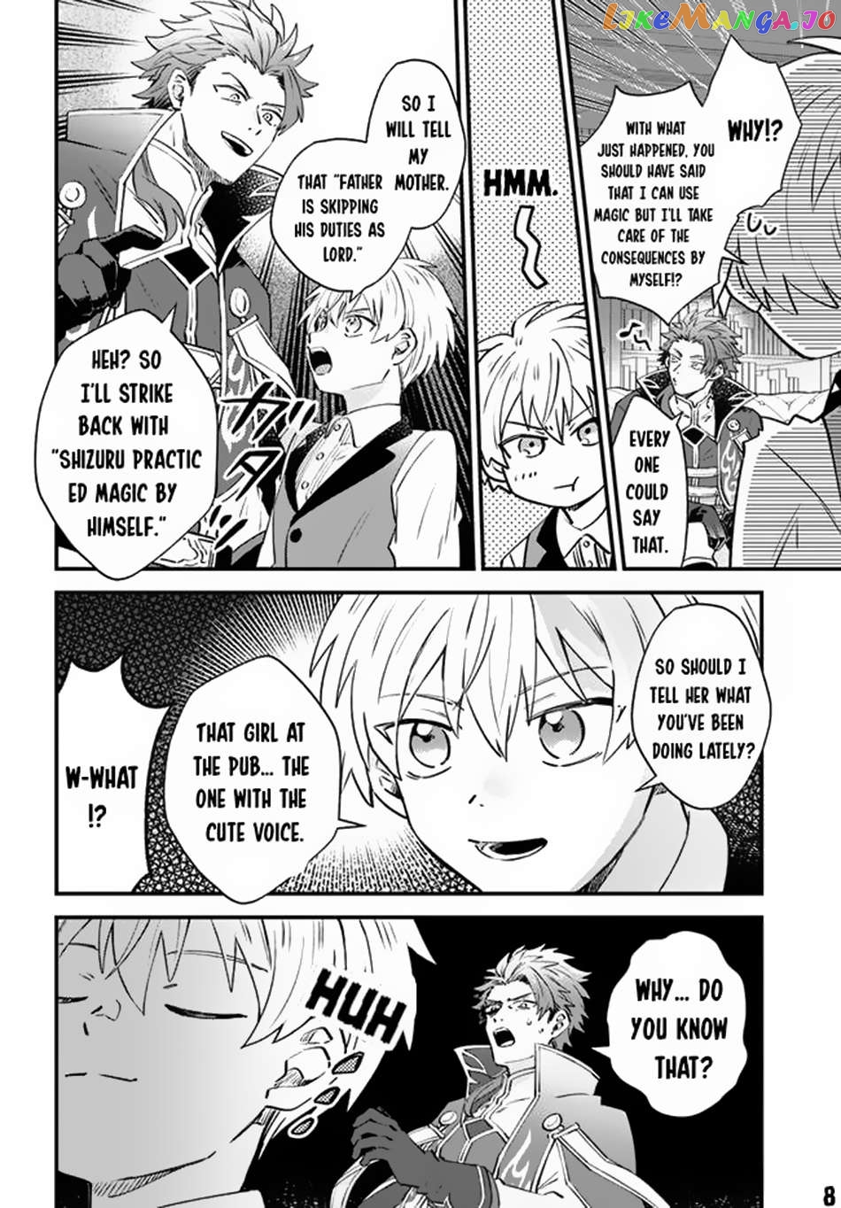 Path Of The Thunder Emperor ~Becoming The Strongest In Another World With [Thunder Magic] Which Only I Can Use! chapter 3 - page 8