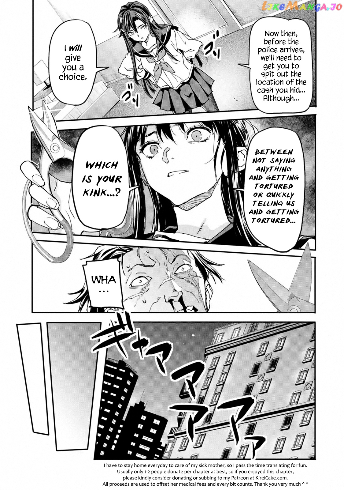 The Hero Who Returned Remains The Strongest In The Modern World chapter 13.3 - page 9