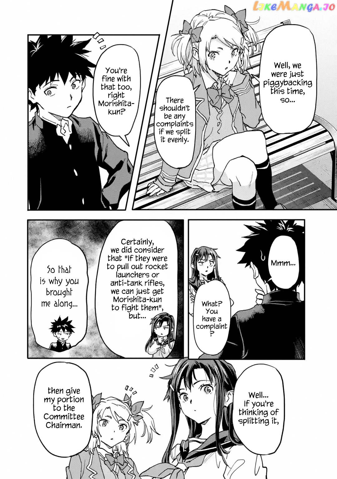 The Hero Who Returned Remains The Strongest In The Modern World chapter 13.4 - page 3