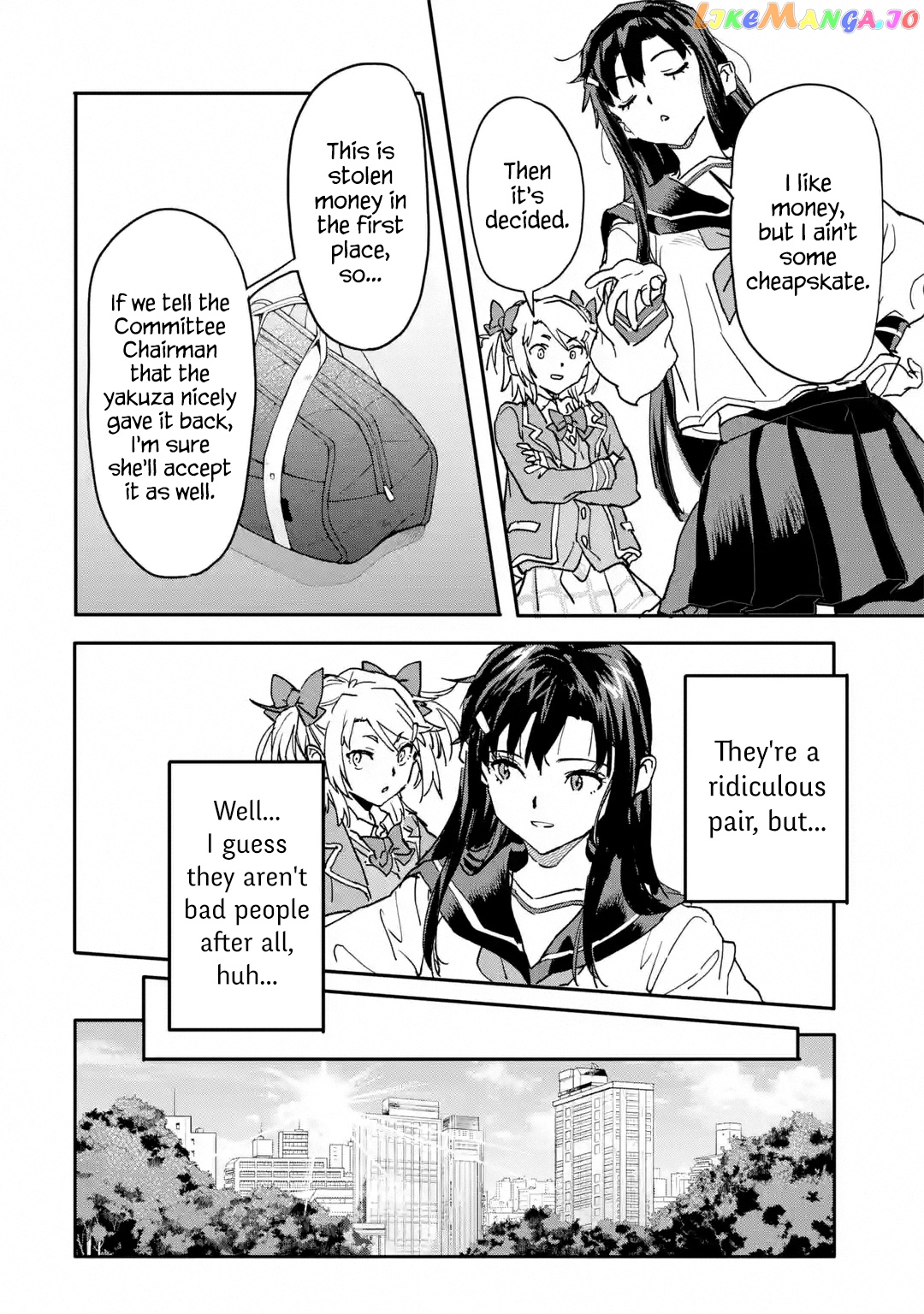 The Hero Who Returned Remains The Strongest In The Modern World chapter 13.4 - page 5