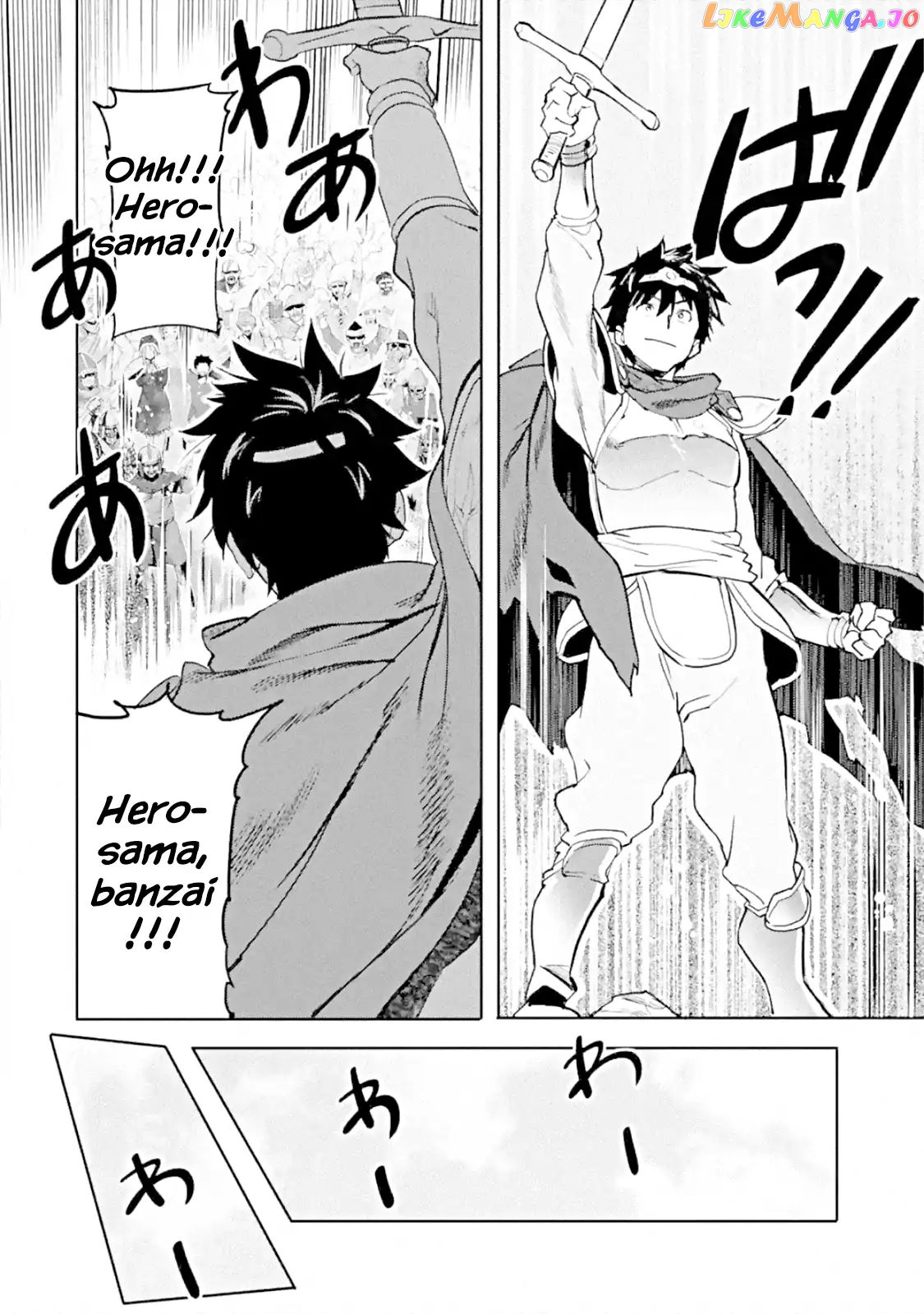 The Hero Who Returned Remains The Strongest In The Modern World chapter 1.2 - page 4