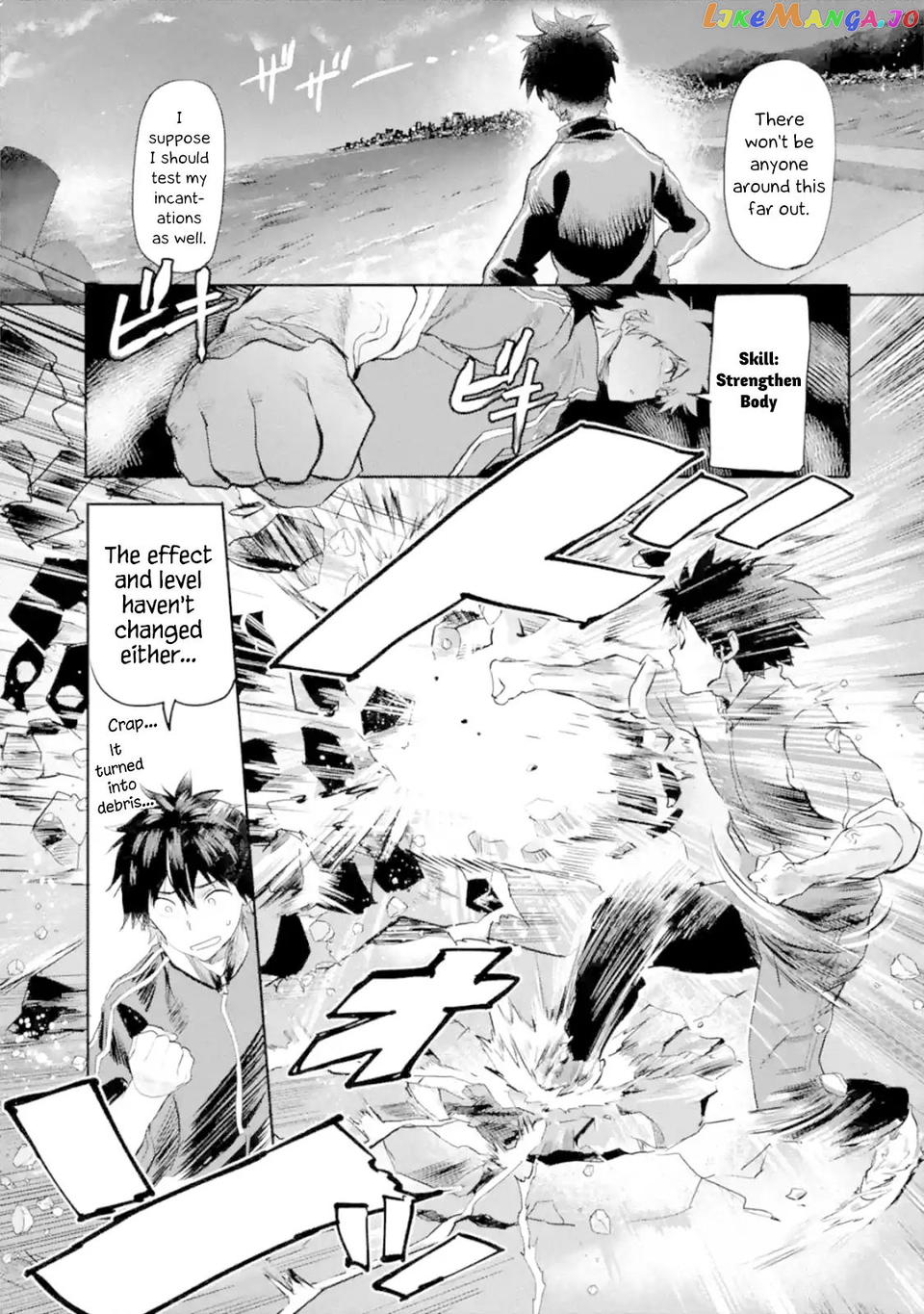 The Hero Who Returned Remains The Strongest In The Modern World chapter 1.3 - page 7