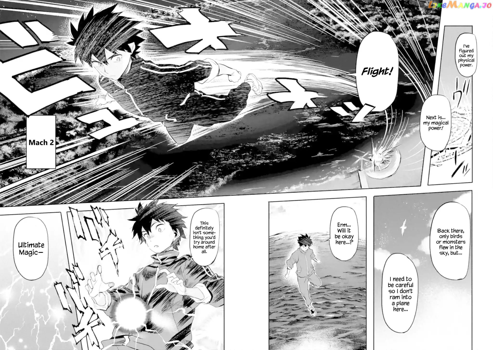 The Hero Who Returned Remains The Strongest In The Modern World chapter 1.3 - page 8