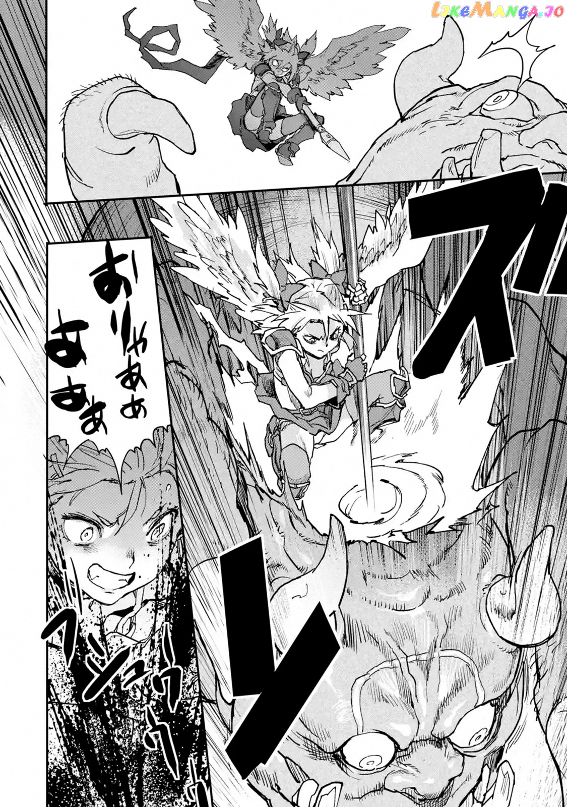 The Hero Who Returned Remains The Strongest In The Modern World chapter 8.5 - page 8