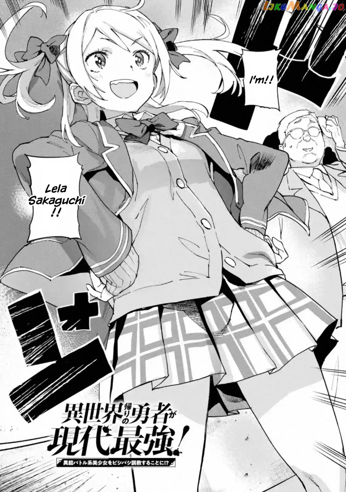 The Hero Who Returned Remains The Strongest In The Modern World chapter 2.1 - page 3