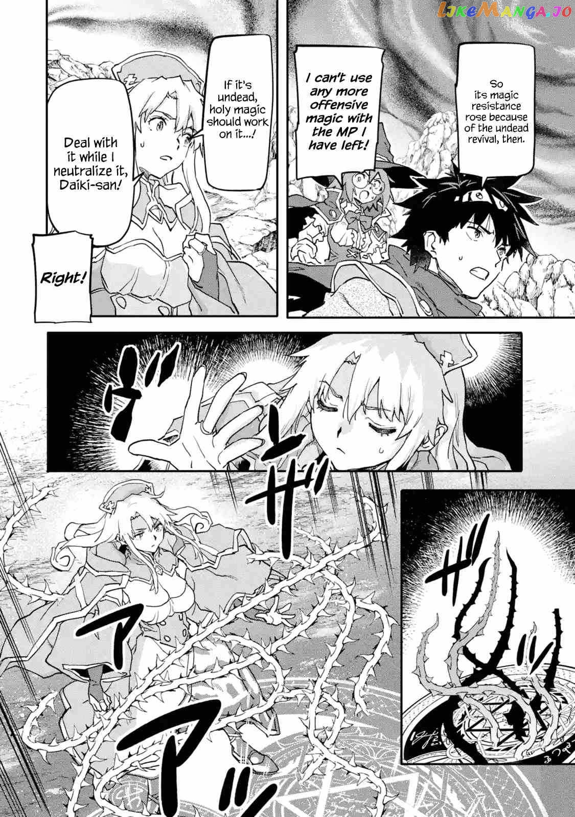 The Hero Who Returned Remains The Strongest In The Modern World chapter 15.2 - page 8